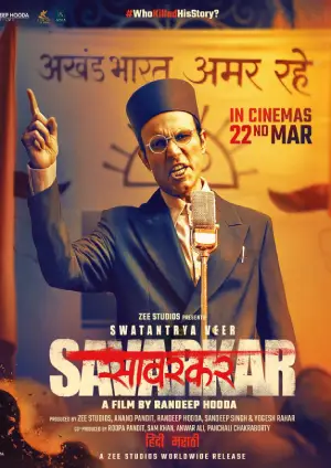 Salaar Part 1 – Ceasefire (2023) Hindi HD Hotstar