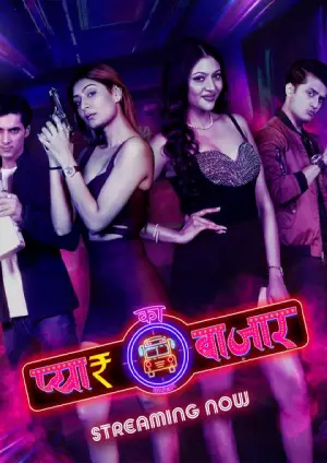Pyar Ka Bazaar Car-O-Bar (2024) Hindi Season 1 Complete Altbalaji